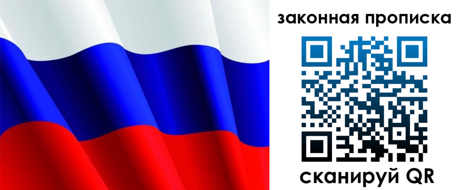 прописка иностранных граждан в Заинске