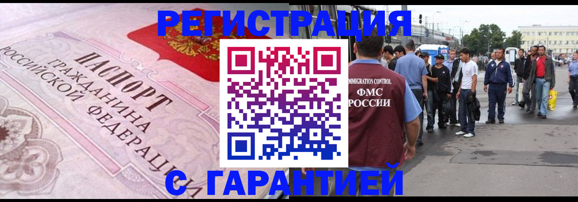 пропишу в квартире в Заинске